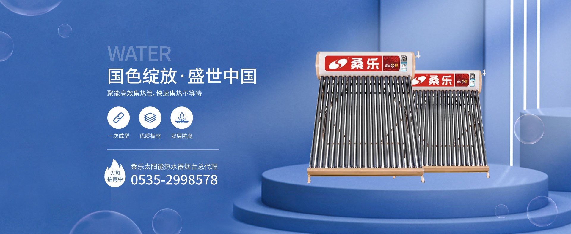 yy易游体育下载官网